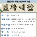 볏고을작은도서관 이미지