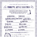 통영도서관 이미지