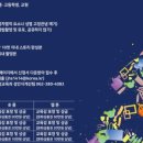 고실초교병설유치원 이미지