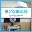 함신경외과의원 이미지
