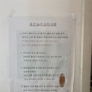 안녕;가루야 이미지