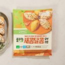 유부와
