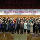 전통문화체험지도사 양성과정 이미지