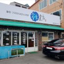 중앙동251 이미지