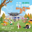 의성슈퍼 - 북구 덕천동 | 의성슈퍼