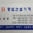 H8000 이미지