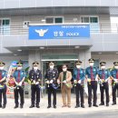 단장파출소 이미지