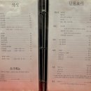 조개터로 이미지