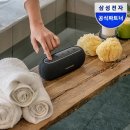 별무지개연구소 | 삼성 하만카돈 루나 블루투스 스피커, 휴대성과 음질의 완벽 조화