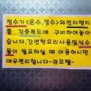 무거큐모텔 네이버블로그