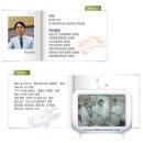 청림한의원 이미지