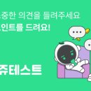 See테크
