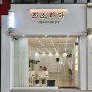만남미용실 | 울산 주차지원 가능한 성남 1인 미용실 희소하다 / 봄 맞이 핑크브라운 염색 후기!