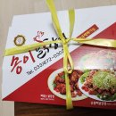 양양전통시장 이미지