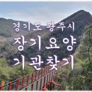 건강한사람들 주식회사