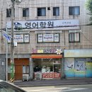 얼음과자집 이미지