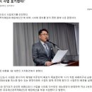 "재판정에서 검사들이 해당 유튜브 영상을 틀었다" 이미지