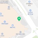 롯데동부산아울렛피엘라벤