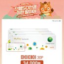 통큰안경 이미지