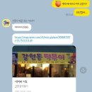 연신내 토박이 표 해장 루트 ㅣ 감자탕을만드는형제들 &gt; 버키커피