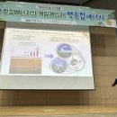 남도에너지 이미지