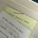 [재경관리사] 재무회계 | [자격증] 재경관리사 탈, 회계관리 1급 합격 후기