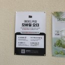 매머드익스프레스에이스K1