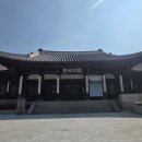한국의집