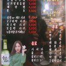 쭈꾸미달인 (수유점) 이미지