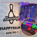 해피라움3 | 수원실내데이트 해피라움볼링장 - 호매실볼링장 데이트 해피라움볼링장