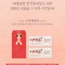 뮤지컬 <명성황후> 이미지