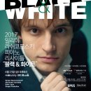 [오푸스회원50%할인] 일리야 라쉬코프스키 피아노 리사이틀 “BLACK & WHITE” 이미지