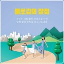 무적태권도장 이미지