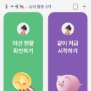쿠카케어 | 초등학생 용돈카드 고민 끝! 하나은행 아이부자카드 선택한 이유