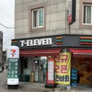 세븐일레븐청주내덕우리점 네이버블로그