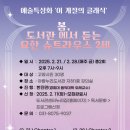 아람누리도서관 이미지