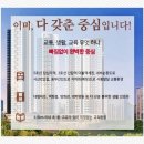 이마트에브리데이 답십리점 이미지