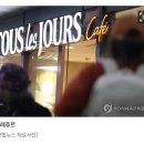 [속보] CJ푸드빌 뚜레쥬르도 일부 빵 가격 인하 이미지