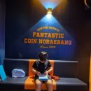 판타스틱코인노래연습장 청주복대점 | 청주 복대동 노래방] 판타스틱 코인노래방