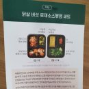 (주)현대그린푸드 케이씨씨건설 | 식사 정기구독 서비스 / 그리팅greeting 정기구독 구매 후기