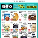 아워홈휠라