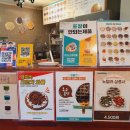 와플칸사천점