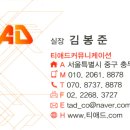 티애드 이미지