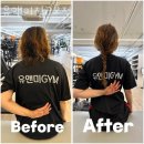 유앤미짐 이미지