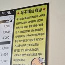 아그집쭈꾸미 이미지