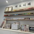 피오리레 | 양평동/문래 피오리레 네일 내돈내산 후기 (영업시간, 주차, 예약)