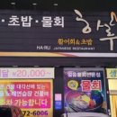 금강산 노래연습장 이미지