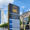 재흥시장 이미지