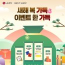 베스트 - 화순군 알메로 15 | 베스트