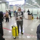 주식회사 와이에스